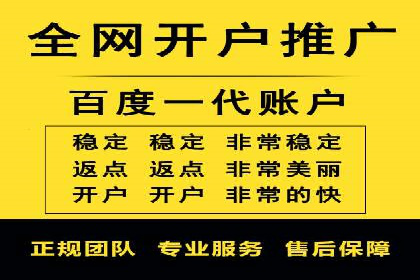 案例解析：SEM推广优化实战经验