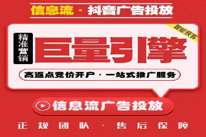 百度竞价广告的收费机制及优化策略案例分享